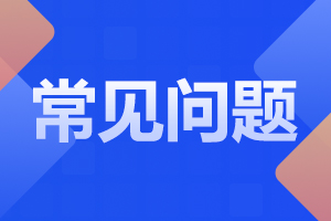阜陽(yáng)成人高考 錄取一般什么時(shí)候