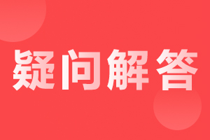 安徽成考生學(xué)籍怎么注冊